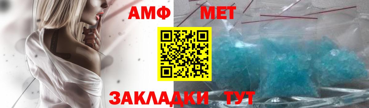 Amphetamine  Вход с VPN  Евпатория  Amphetamine  АМФ 98% 