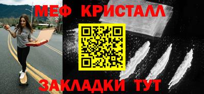 ПСИЛОЦИБИНОВЫЕ ГРИБЫ Пыть-Ях