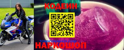 ПСИЛОЦИБИНОВЫЕ ГРИБЫ Пыть-Ях