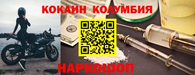 дистиллят марихуана Пугачёв