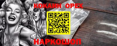ПСИЛОЦИБИНОВЫЕ ГРИБЫ Пыть-Ях