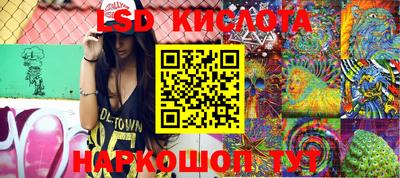 ПСИЛОЦИБИНОВЫЕ ГРИБЫ Пыть-Ях