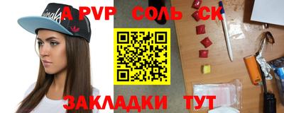 ПСИЛОЦИБИНОВЫЕ ГРИБЫ Пыть-Ях