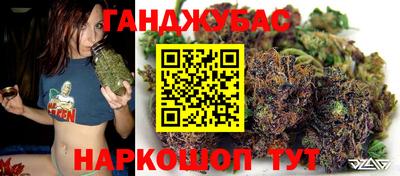 дистиллят марихуана Пугачёв