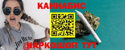 дистиллят марихуана Пугачёв