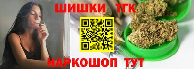 дистиллят марихуана Пугачёв
