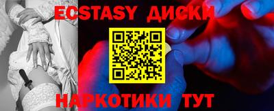ПСИЛОЦИБИНОВЫЕ ГРИБЫ Пыть-Ях
