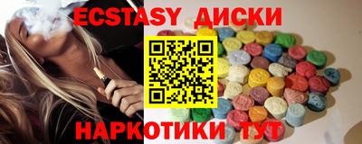 ПСИЛОЦИБИНОВЫЕ ГРИБЫ Пыть-Ях