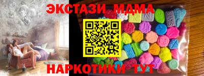 ПСИЛОЦИБИНОВЫЕ ГРИБЫ Пыть-Ях