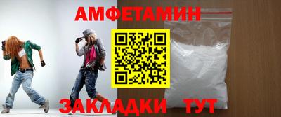 ПСИЛОЦИБИНОВЫЕ ГРИБЫ Пыть-Ях