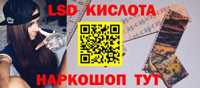 ПСИЛОЦИБИНОВЫЕ ГРИБЫ Пыть-Ях