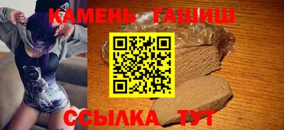 ПСИЛОЦИБИНОВЫЕ ГРИБЫ Пыть-Ях
