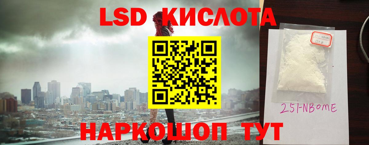 ЛСД экстази ecstasy  Вход с VPN  ЛСД экстази  Евпатория 