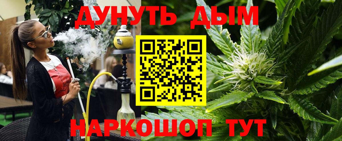Евпатория  Бошки марихуана SATIVA & INDICA  Вход с VPN  Бошки Шишки план  Марихуана OG Kush 